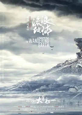 奇诺之旅 海报